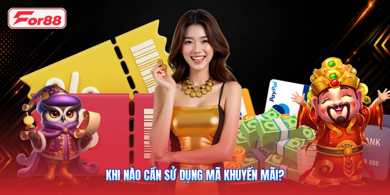 Khi nào cần sử dụng mã khuyến mãi?